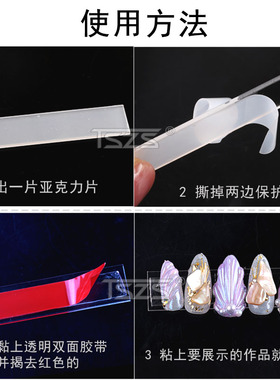 日系美甲作品专用长条胶带透明