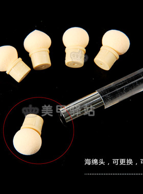 美甲双头海绵腮红替换工具笔