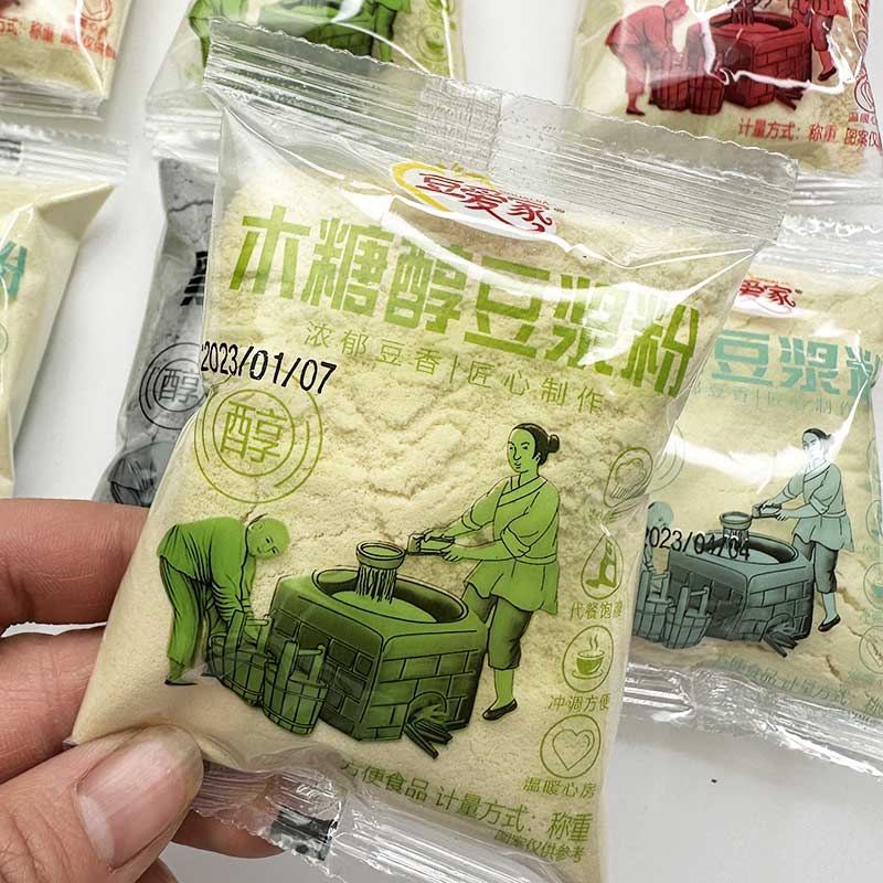 黑芝麻糊营养早餐原味45小包即食冲饮速溶饱腹懒人谷物营养代餐粉 - 图2