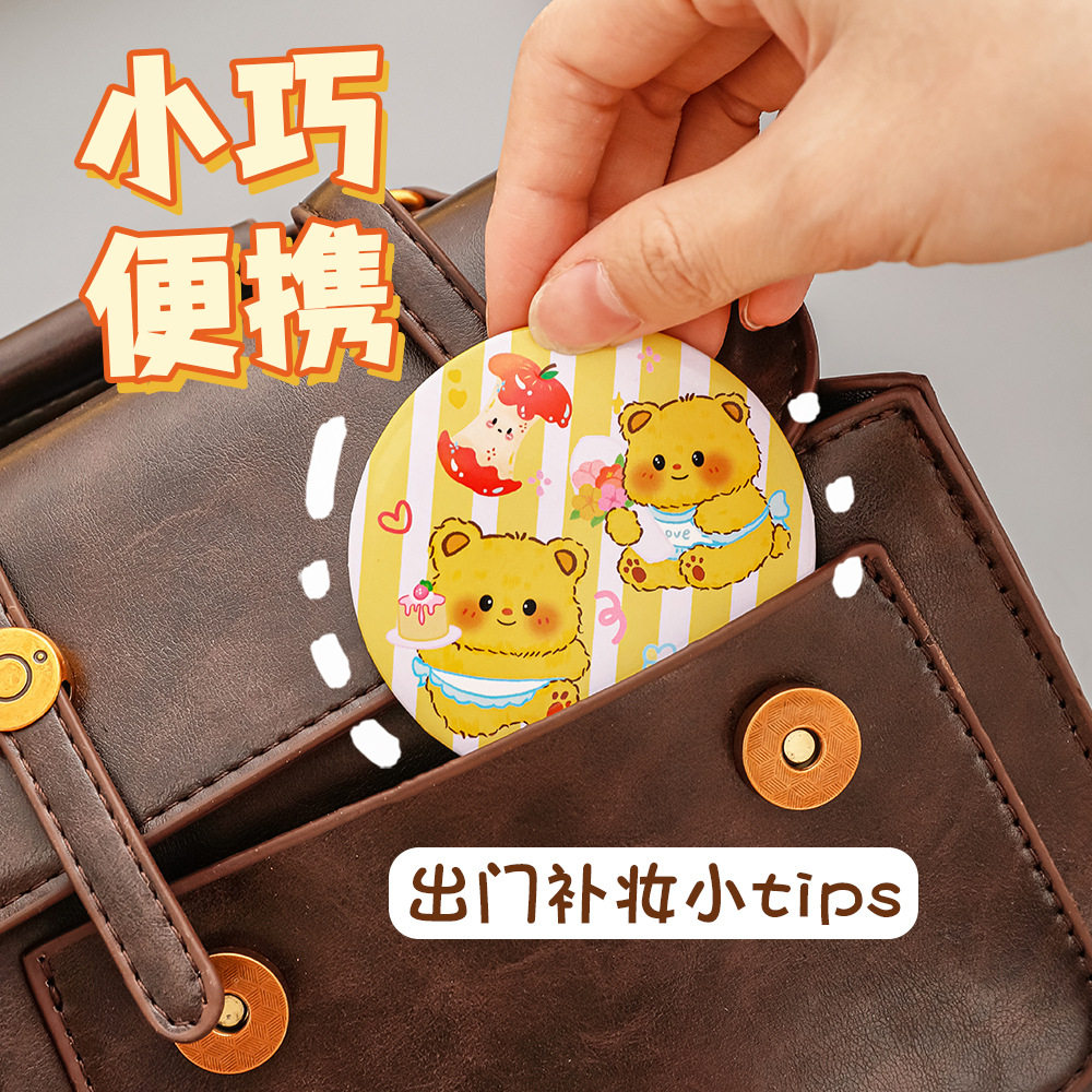 卡通小圆镜随身镜创意送礼便携化妆镜可爱学生女生小镜子开业礼品