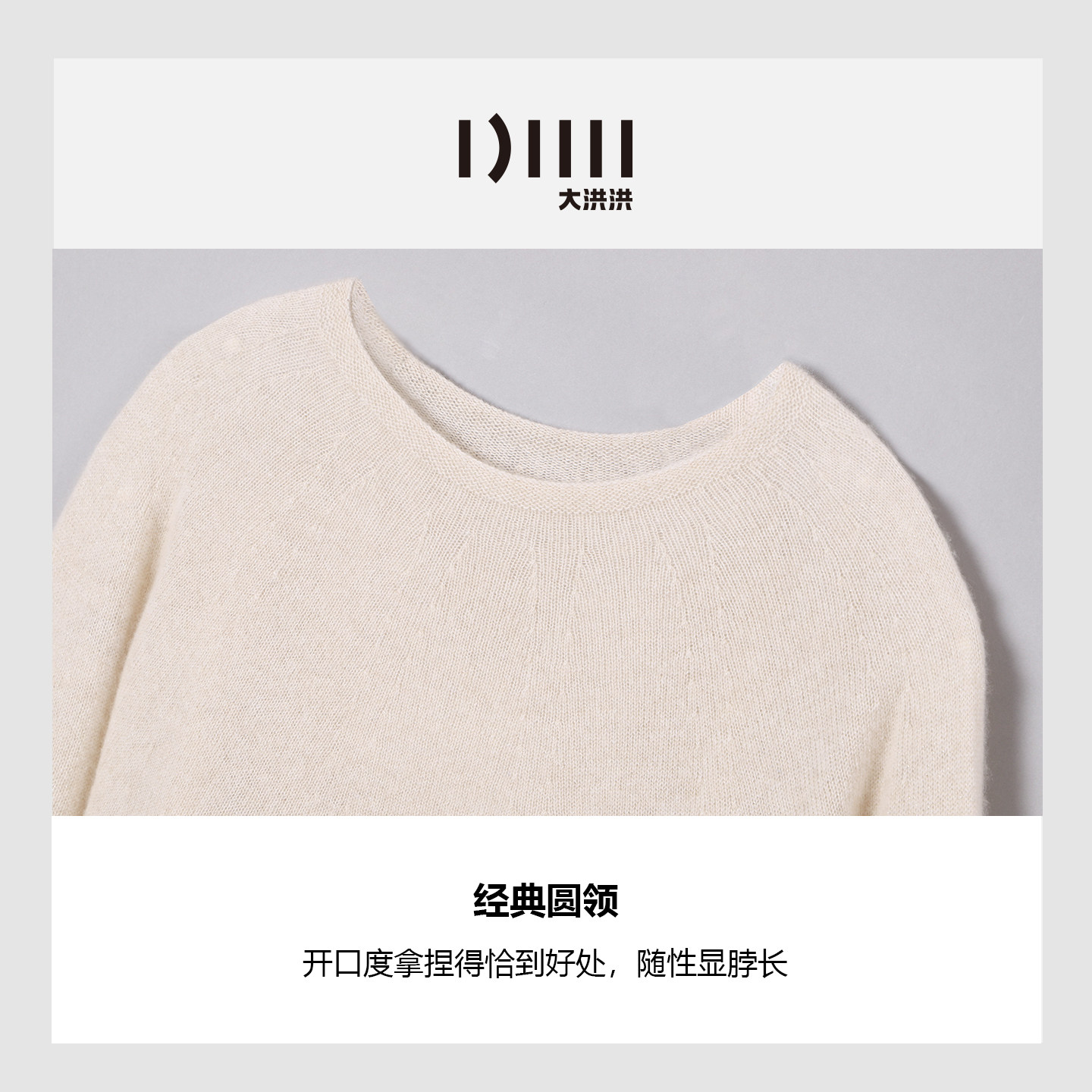 大洪洪【伞雨流光】春秋款100%山羊绒慵懒松弛感套头毛衣女针织衫,淘宝优惠券,粉丝福利购,淘宝优惠卷