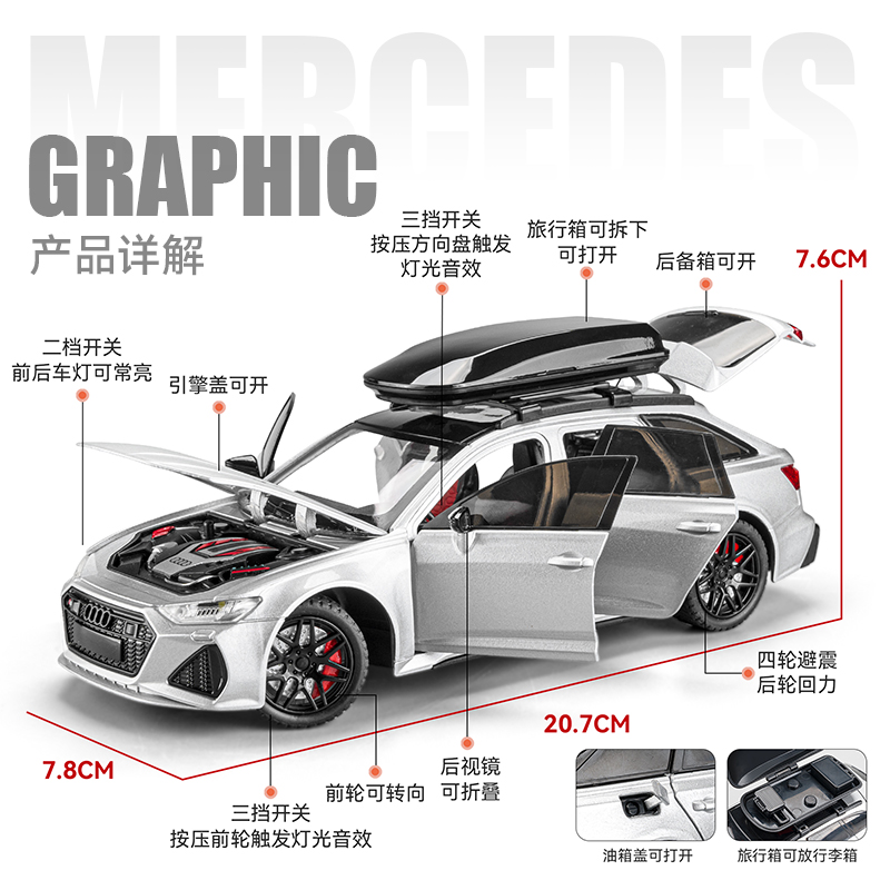 1:24仿真大号奥迪RS6瓦罐旅行越野车模型合金汽车摆件男生玩具车 - 图0