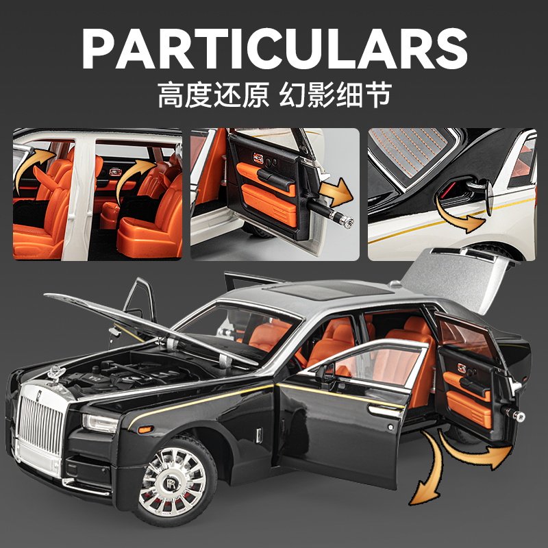 1:18超大号仿真劳斯莱斯幻影汽车模型合金轿车摆件男孩礼品玩具车