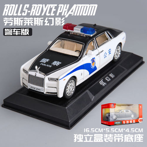 仿真粉色劳斯莱斯幻影汽车模型男女孩礼物汽车收藏摆件合金玩具车 - 图2