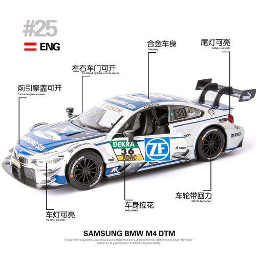 勒芒宝马M8M4拉力赛车汽车模型仿真合金跑车儿童回力小汽车玩具车 - 图0