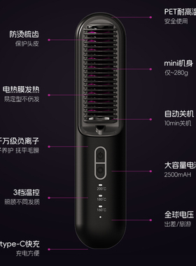 金稻无线直发梳负离子不伤发电梳子蓬松两用卷发棒直板夹板神器