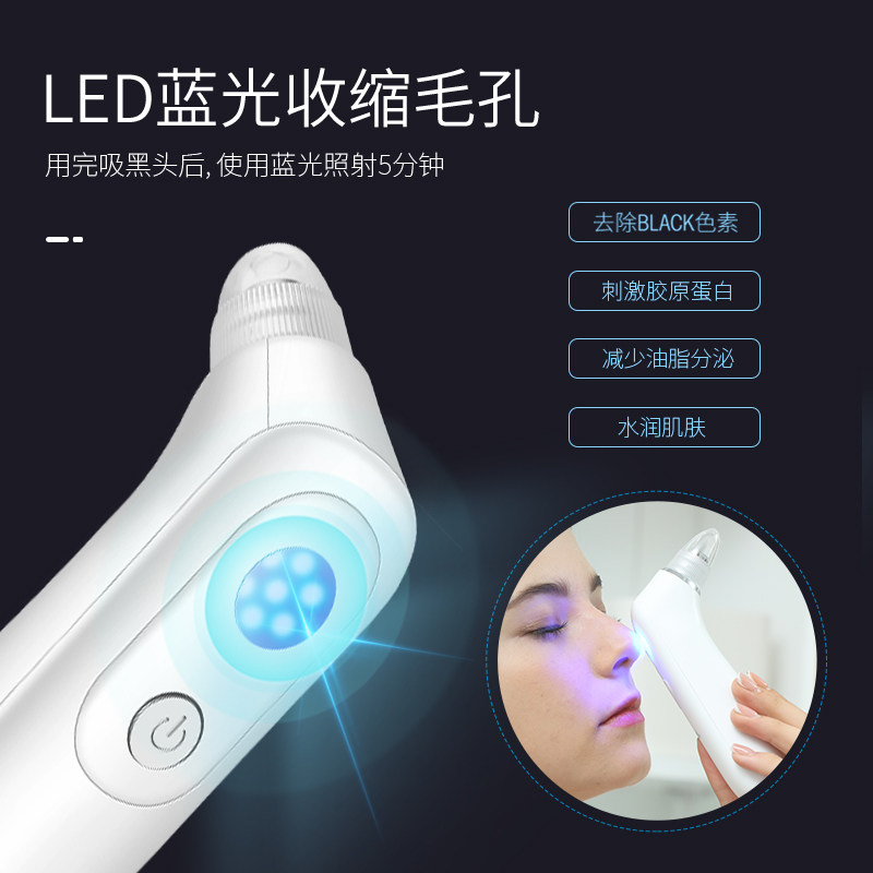 金稻吸黑头仪电动吸毛孔清洁器小气泡美容神器吸出粉刺去黑头仪器,淘宝优惠券,粉丝福利购,淘宝优惠卷