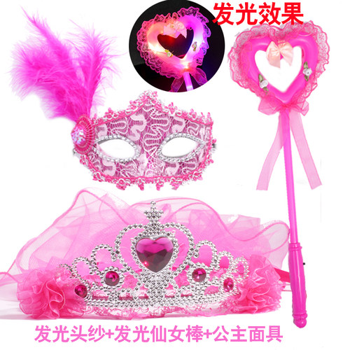万圣面具女舞会冰雪艾莎公主女孩魔法棒皇冠节日派对装扮面具半脸 - 图0