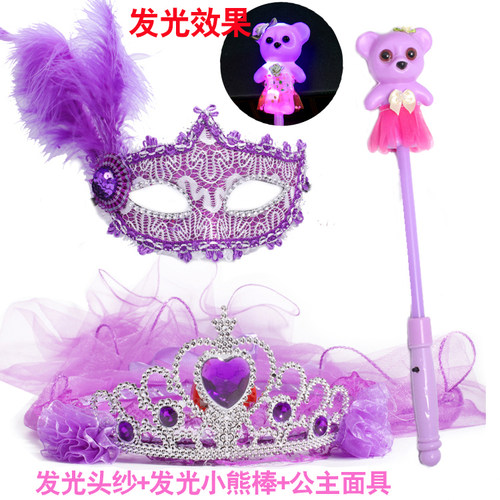 万圣面具女舞会冰雪艾莎公主女孩魔法棒皇冠节日派对装扮面具半脸 - 图3
