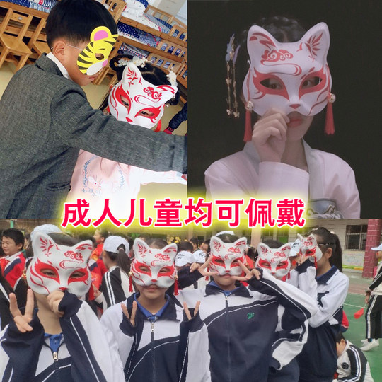 Firefly Forest Japanese Phantom Sexy Rabbit Mask