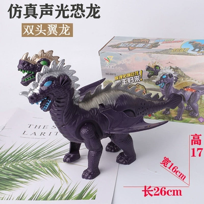 Динозавр, игрушка, подвижная электрическая модель животного с музыкой, новая коллекция