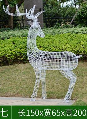 不锈钢镂空鹿摆件动物象蜗牛金属铁艺钢丝梅花鹿雕塑园林景观装饰
