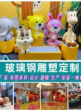 玻璃钢雕塑定制户外商场大型卡通吉祥物装饰树脂公仔人物泡沫摆件