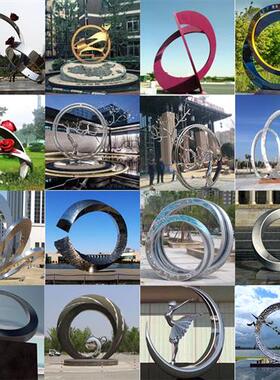 大型户外不锈钢金属镜面雕塑定制广场抽象地标性建筑景观摆件