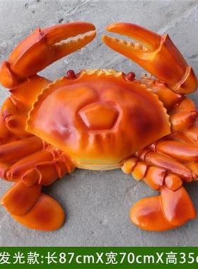 户外发光仿真大螃蟹灯龙虾模型摆件玻璃钢雕塑造景亮化装饰品挂件