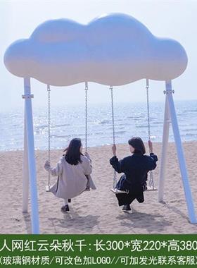 大型月亮爱心玻璃钢发光摆件商场网红拍照打卡雕塑房地产景区装饰