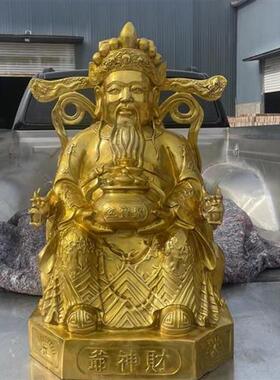 家用财神爷像五路财神铜佛像寺庙彩绘文财神佛像铜工艺品摆件