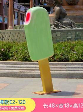 户外仿真甜甜圈冰淇淋汉堡包玻璃钢雕塑商业街奶茶甜品店装饰摆件