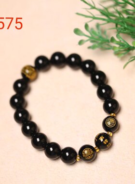 天然黑玛瑙吉祥福手链男女情侣款字母玉髓单圈本命年手串