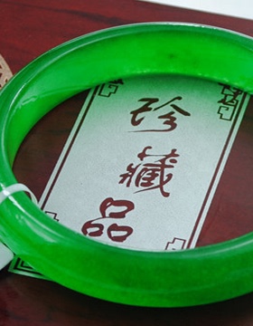 天然马来玉A货圆形手环