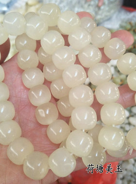 天然好货阿富汗白玉黄料猫眼手链