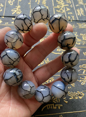 男女款灰玛瑙龙纹圆珠手链