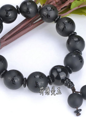 阿弥陀佛磨砂六字真言黑玛瑙