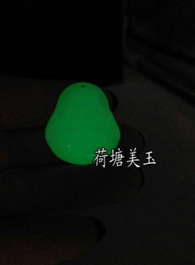 夜明珠萤石发光弥勒佛吊坠包邮