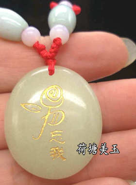 项链夜明珠发光萤石吊坠