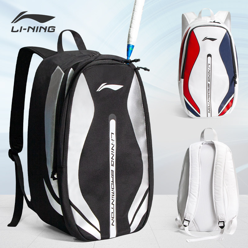 李宁羽毛球拍包 大容量印花时尚双肩背包男女专业运动包ABST201 - 图2