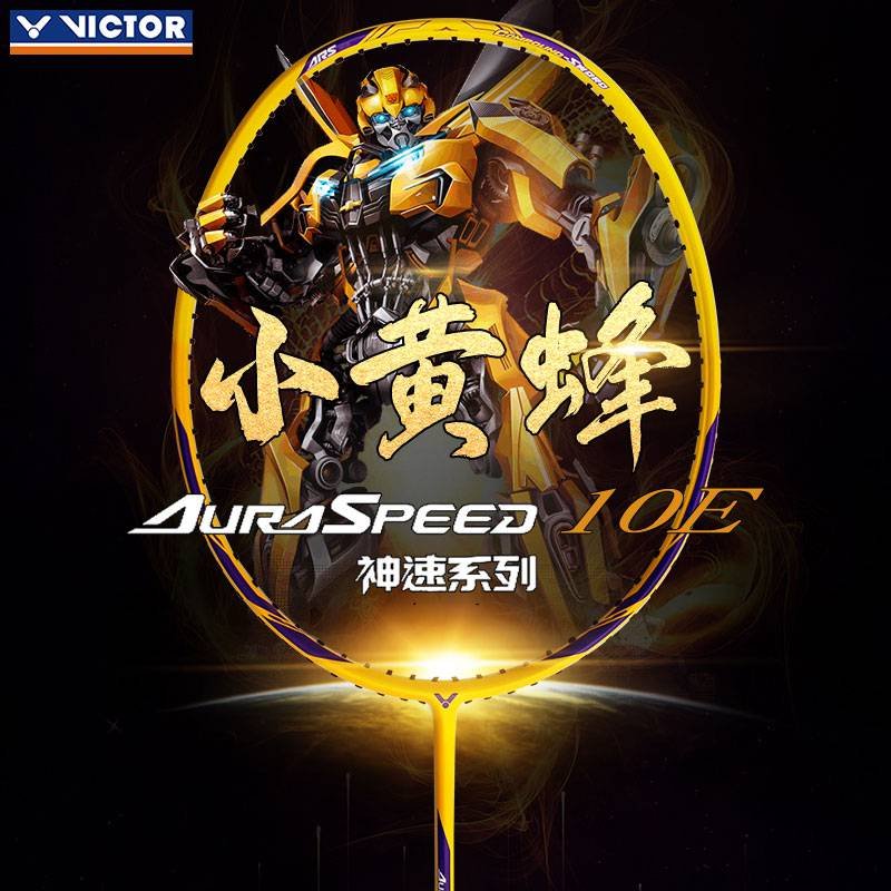 VICTOR胜利羽毛球拍全碳素超轻威克多神速ARS-10L狙击手SNP 30H - 图2