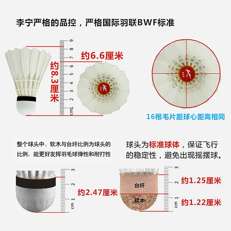 1桶包顺丰kason羽毛球ks15鹅毛球 中合盈运动羽毛球