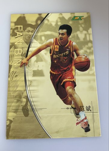 2000cba 球星卡奥博尼八一火箭队中国篮协授权刘玉栋李楠陈可刘强 - 图2