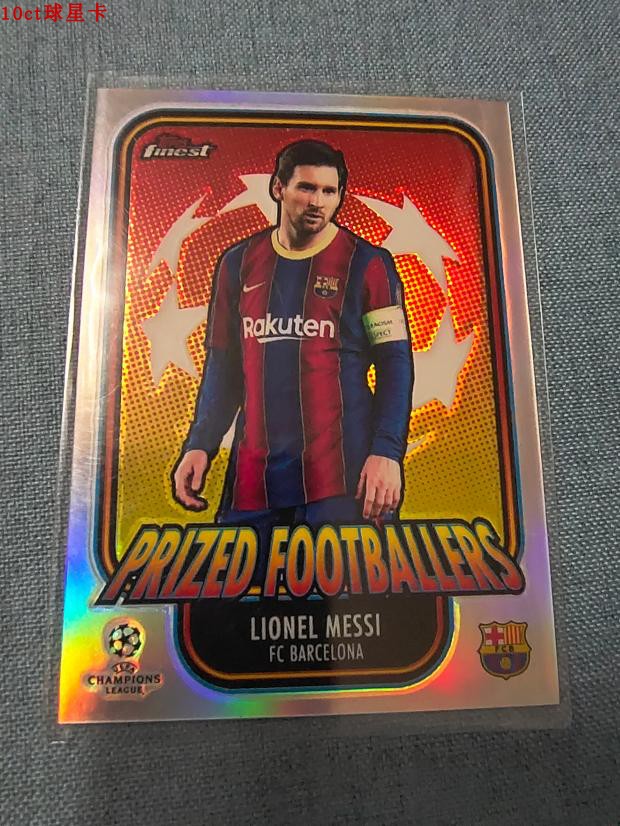 足球球星卡 topps futera Lionel Messi梅西巴萨巴塞罗那阿根廷-图1