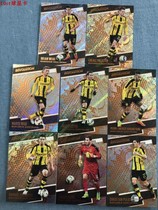 Football stars Card 2017 Revolution Revolution Series Dortmund full set and single kagetzer