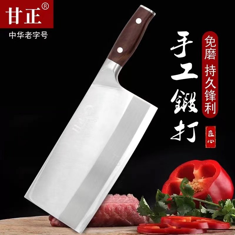 唐山甘正手工锻打弓背夹钢家用菜刀厨师用刀切片刀斩骨刀超快锋利,淘宝优惠券,粉丝福利购,淘宝优惠卷