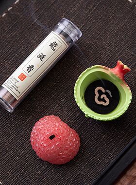 高级感小众石榴香炉家用室内茶桌茶道盘香炉香薰炉祥云香摆件
