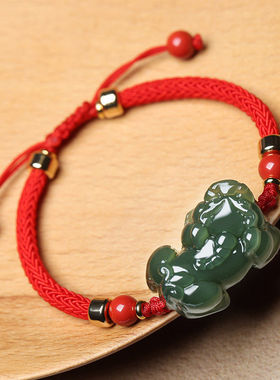 和田玉情侣小貔恘貔貅手链女皮丘玉石手串男红绳编织青玉手绳