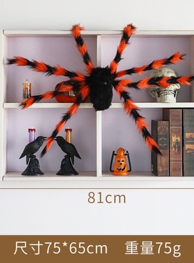 跨境万圣节蜘蛛鬼节派对装饰道具