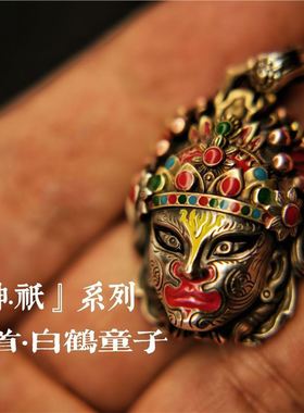 神·祇系列原创设计手造官将首白鹤童子纯银吊坠男送生日礼物古风