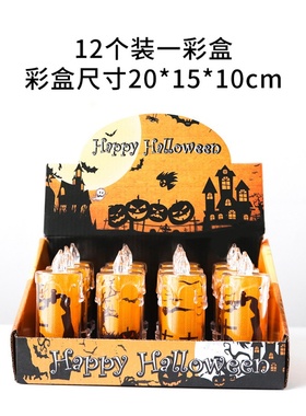 万圣节LED电子蜡烛灯鬼节装饰道