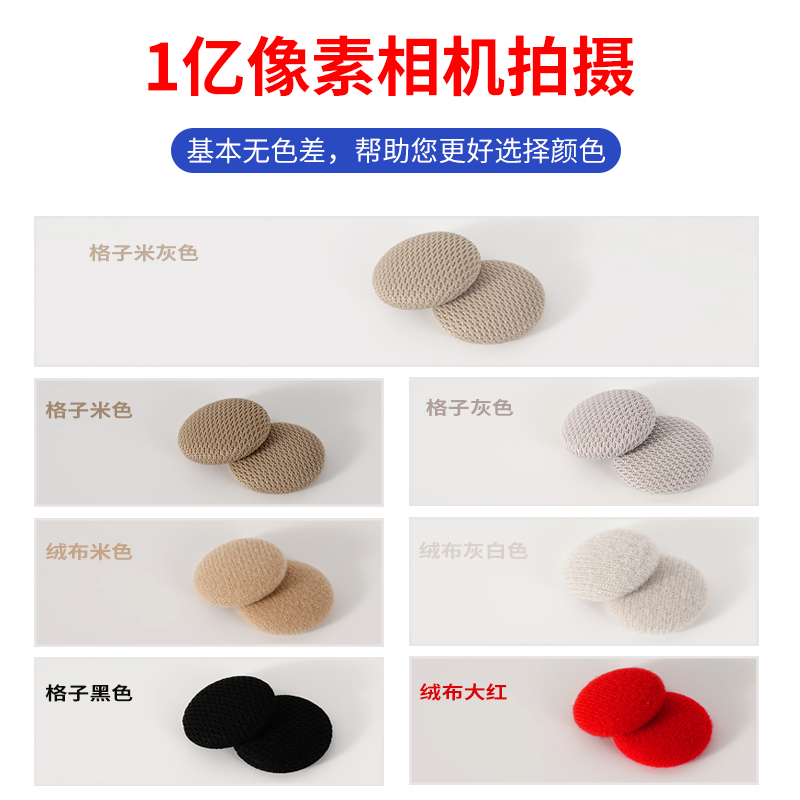 汽车顶棚布脱落修复钉固定水晶卡扣轿车内饰改装翻新胶水图钉免拆 - 图3