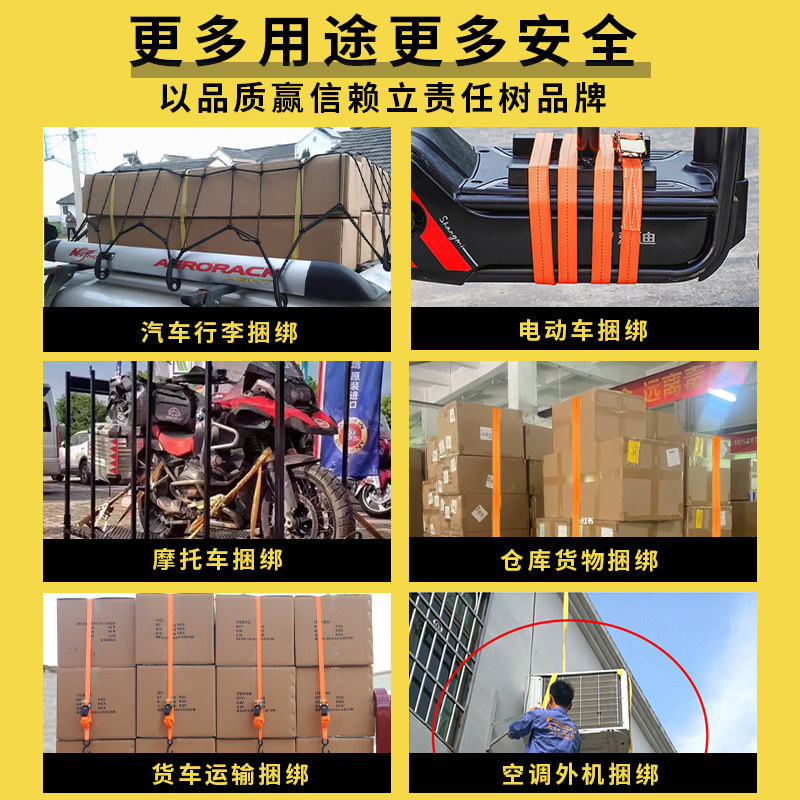 电动车儿童座椅固定器新型货车紧绳器宝宝椅捆绑带绳子拉紧收紧器,淘宝优惠券,粉丝福利购,淘宝优惠卷