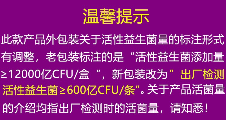 24年3月产】12000亿/盒乐力益生菌固体饮料活性益生菌添加益生元 - 图1