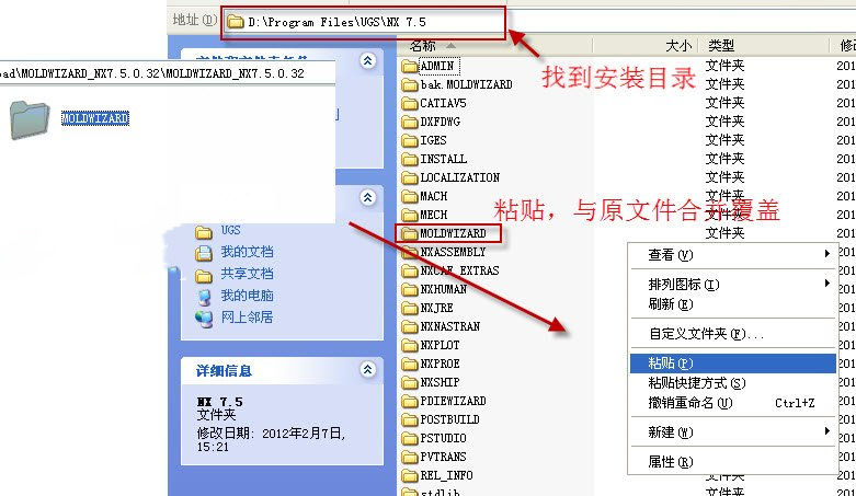 UGNX4至12注塑压铸模架MOLDWIZARD安装设计素材源文件资料培训 - 图3