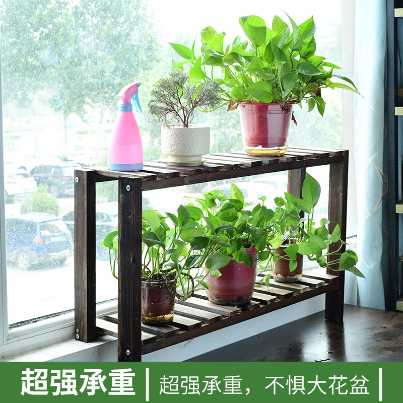 窗台花架定制阳台台沿延伸板落地窗台面置物架落地式实防腐木架子,淘宝优惠券,粉丝福利购,淘宝优惠卷