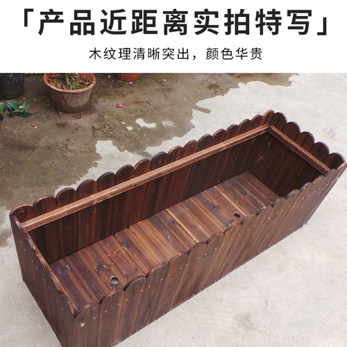 防腐木花箱特大长方形花盆阳台种菜盆碳化实木栅栏种植箱多肉花槽 - 图0