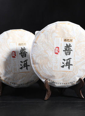普洱茶架子仿实木茶饼架七子饼摆架白茶瓷盘圆盘工艺品支架展示架