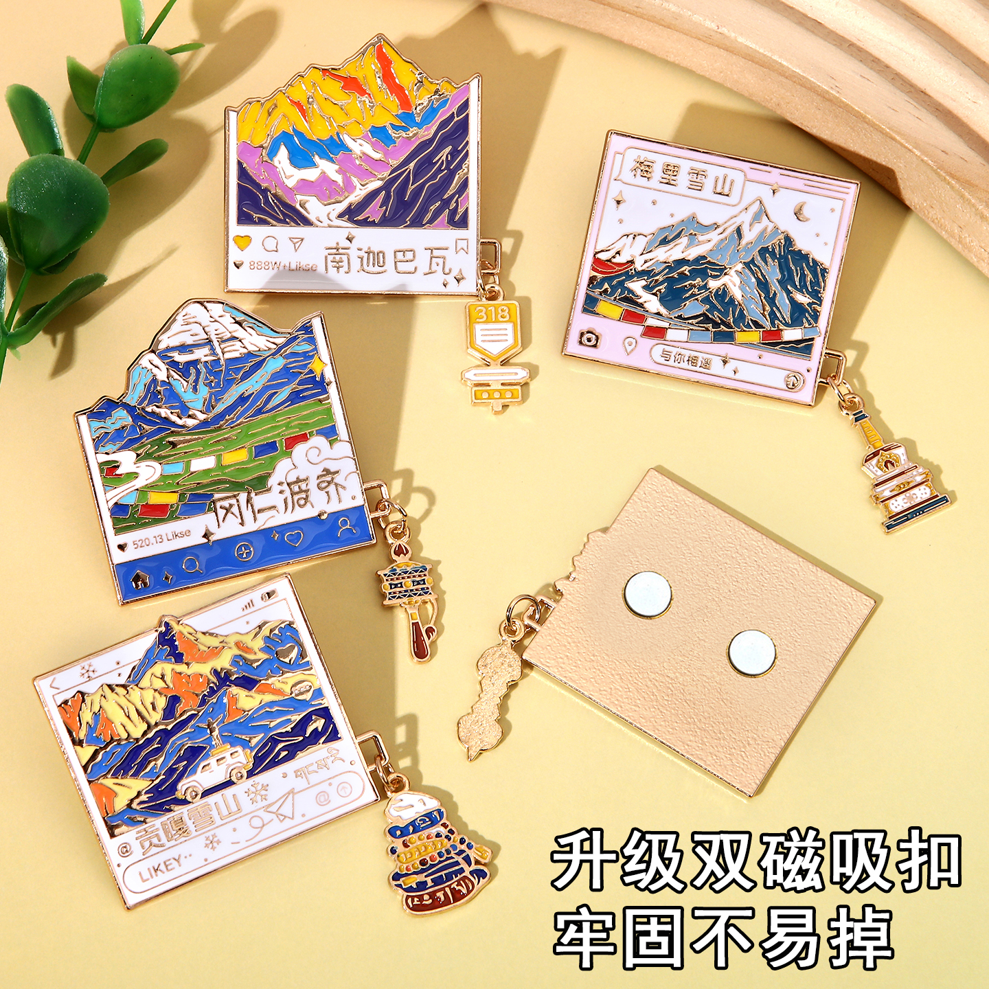 雪山旅游纪念冰箱贴金属创意云南文创玉龙梅里贡嘎南迦巴瓦礼物品 - 图3