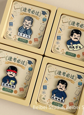 鲁迅文创胸针周树人励志文字徽章